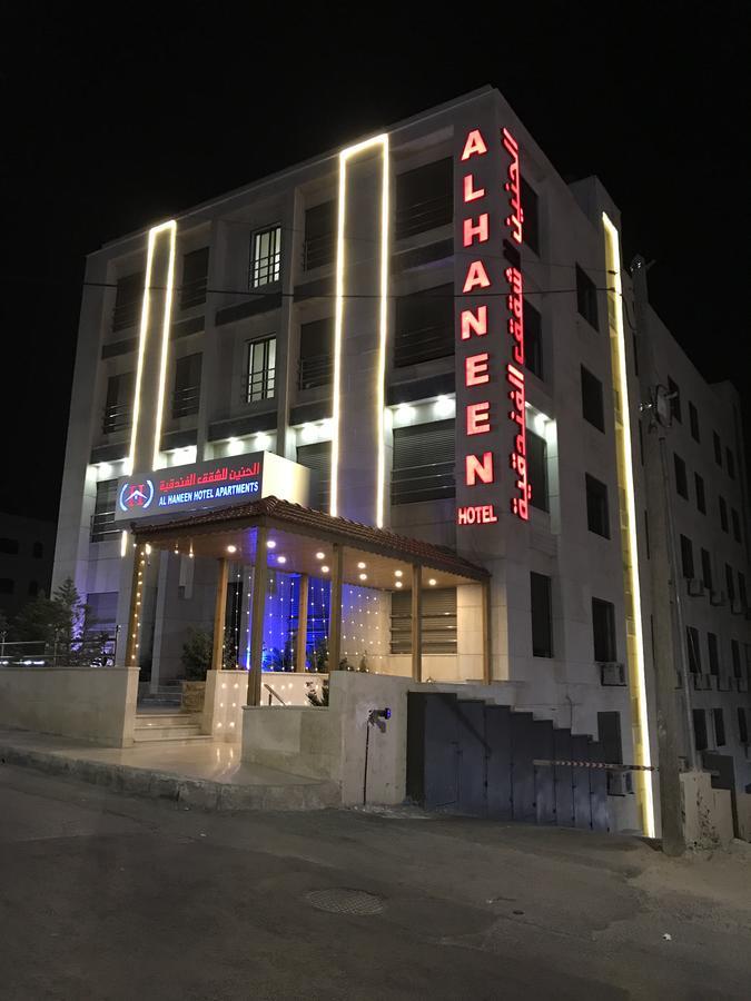 Al Haneen Hotel Apartments Safut 外观 照片