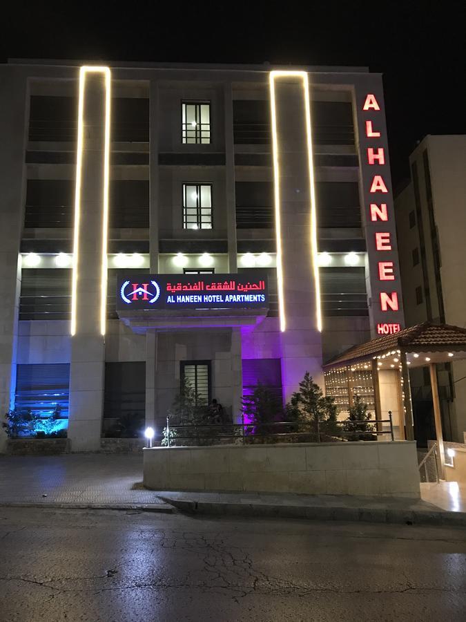 Al Haneen Hotel Apartments Safut 外观 照片